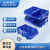 米奇特工（Agents mickey）加厚斜口塑料盒组合式零件盒物料盒组立元件盒螺丝盒工具盒X6(蓝)520*350*190MM