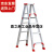 送货上门 铝合金人字梯加厚折叠梯子双侧梯工程梯仓库多功能 铝合金梯子1.5米高红