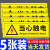 禁止坐卧触摸入内踩踏停留倚靠闲人免进当心触电机械伤人夹手有电 当心压手5张 10x30cm