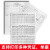 凌龍（Ling Long）A4单联-空白凭证纸80克空白通用电脑打印纸 A4二等分210*148.5mm/（2000小份）