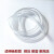 硅胶管软管透明饮水机家用硅橡胶耐高温自来水6分级水管防冻 25*31mm(1米价格)(1寸管)