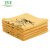 卫洋WYS-1107 印花茶巾 黄色35x35cm单条 加厚吸水茶台抹布茶几清洁布百洁布