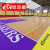 欧百娜运动地胶 室内健身房工作室定制防滑地板篮球场地胶珍珠石4.5mm