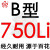 皮带百花三角带b型B650-2000Li硬线工业传动带橡胶机器联组定制a/ 百花 B750 Li