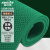 金诗洛 S型PVC镂空地毯 塑胶防水泳池垫浴室厕所防滑垫 加密5厚1.2m宽*1m绿色 JM0020