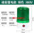 适用于声光报警器LTD-6104J报警灯警示灯断电报警器停电报警器220 军绿色