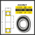 非标轴承内径21222324262728外径32353739高速轴承 内径22mm外径38mm厚度7mm 其他