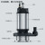 布林先生 小型潜水泵单位台 2200W-2寸 高扬程