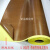 特氟龙胶带铁氟龙封口机滚筒防粘耐磨耐高温胶布0.18-0.3厚 1米宽*3米长(0.3加厚)