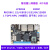 野火鲁班猫1N卡片电脑瑞芯微RK3566开发板Linux AI智能 【MIPI屏套餐】LBC1_N(2+8G)_不带W