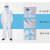 永霏  一次性使用防护服I型非无菌不带脚套 强抗面料抗酒精抗静电防护服 M