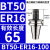 数控BT50ER刀柄弹簧夹头ER16ER20ER25ER32ER40ER50铣刀刀柄 BT50ER32100有效长度65 夹持