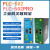 定制物联网网关联网宝PLC控制器PLC-501-W0 PLC-502 PLC-507 议价 PLC-501-W0有线+WiFi