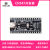 CH347开发板模块高速USB转UART/I2C/SPI/JTAG/GPIO开源USB-HS 开发板+扩展板+TYPE C数据线