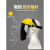 电焊防护罩脸部头戴式焊工面屏面罩打磨防飞溅二保氩弧焊帽防烤脸 黄顶茶色屏