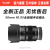 中一（zhongyi） 50mm F0.95三代 夜景人像 全画幅超大光圈定焦微单手动镜头 佳能RF口