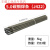 星舵大桥电焊条碳钢耐磨防粘焊条电焊机J422 2.0 2.5 3.2 4.0 5.0 5.0焊条5公斤 约53根