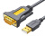 绿联（UGREEN）CR104 USB转RS232串口线 USB转DB9针公头转接线 支持收银机标签打印机线com口 1米 20210