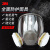 3M6800+6006防尘毒面罩全面型面具防护套装防甲醛有机蒸汽气体