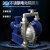 卡雁(DBY-100不锈钢316F46膜片)电动隔膜泵DBY不锈钢防爆铝合金自吸泵机床备件