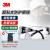 3M SF201AS护目镜 劳保防护眼镜 防冲击防尘防沙防化学喷溅工业实验室 透明防刮擦镜片 1副装