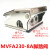 气动脚踏阀FV320/FV420脚踏开关/MVFA230-8A/MVFA240-8A脚踩阀 MVFA240-8A(FV420)