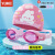 羽克儿童泳帽男童女童可爱卡通硅胶帽专业护耳防水不勒头加大款游泳帽 粉色兔子+泳镜