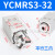 灌装机旋盖三爪二爪拧瓶盖气缸YCMRS3-32D 360度无限旋转手指气爪 YCMRS3-32D(平行三爪)