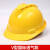 加厚abs安全帽电工建筑工地程施工领导监理透气防砸头盔可印字V型 V型加厚款-白色