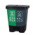 定制垃圾分类垃圾桶四合一垃圾箱公共场合带盖室内可回收双 20L绿色厨余+黄色其他