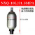 定制奉化产NXQA系列囊式蓄能器 NXQ-0.63L/-100L 螺纹式 液压站储 10L/31.5MPA