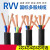 R芯护套线10/16/25/35平方电缆线户外2心软电线 RVV软芯 3x16+1x10