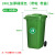 240升户外环卫垃圾桶加厚100L大号厨余商用120l分类大容量垃圾筒 240升加厚带盖带轮绿色（圆标）
