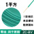 国标BV1散剪零剪1.5平方2.5单芯股铜线4铜芯6硬电线 硬线 1平方 一米价 绿色