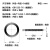 丁腈O型密封圈NBR线径6.99mm内径104.14/107.32/110.49/132.72/16 内径156.12*6.99(10只)