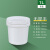 级塑料桶带盖冰激凌桶小水桶密封桶海蜇包装桶1L2工业级定制 1L带盖无提手白色