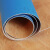 急先锋 PVC地板革塑胶塑料地板胶防滑耐磨地革水泥地商用工程地板革 平方米价格 10平米起订 蓝膜716