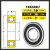 非标轴承内径19外径3134353738404247mm高速轴承 内径19mm外径30mm厚度7mm 其他