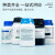 比克曼生物 微生物限度检查培养基HB4128-22 甘露醇氯化钠-中国药典/250g
