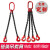 G80锰钢起重工具链条吊索具吊钩挂钩吊具模具吊环吊钩连接扣吊链 定做规格和长度(价格表)