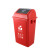 中典 苏州版垃圾分类垃圾桶60L-A带盖大号红色有害垃圾公共场合商用户外环卫桶60L摇盖桶 