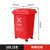 垃圾桶大号商用户外带盖环卫分类容量120l 箱专餐饮240升厨房 红色50L加厚有轮款