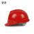 达合 001JD-W D型近电预警器安全帽 ABS新国标 带透气孔 红色 可定制LOGO