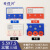 宿礼磁性材料卡片货架标签计数滚轮标签贴仓库物资管理定制 三轮7.5X10双磁50个蓝/白/红颜