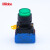 Mibbo 米博  AL-2G 带灯高头型按钮开关 24V 自复/自锁 红色/绿色 高可靠性 AL-2G2R100C