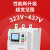 上海开关在线式电机软启动器55kw自耦降压22/45/37控制箱柜 110KW