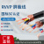 定制适用铜线屏蔽信号线1.5kvvrp2 3 4 5 6芯0.5 0.75 1 2.5平方控制电缆 KVVRP/RVVP7芯0.5平方