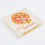 6/7/8/9/10寸通用pizza外卖烘焙打包盒手提披萨盒白卡包装盒 8/9寸 手黄色 30个