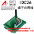 FX-26BB IDC26PIN 分线器 工控数控机床行业适用各种发那科 IDC26端子台 导轨安装