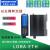 LORA无线串口收发模块远程数据通讯传输RS232/485/422信号 LORA-ETH Lora模块